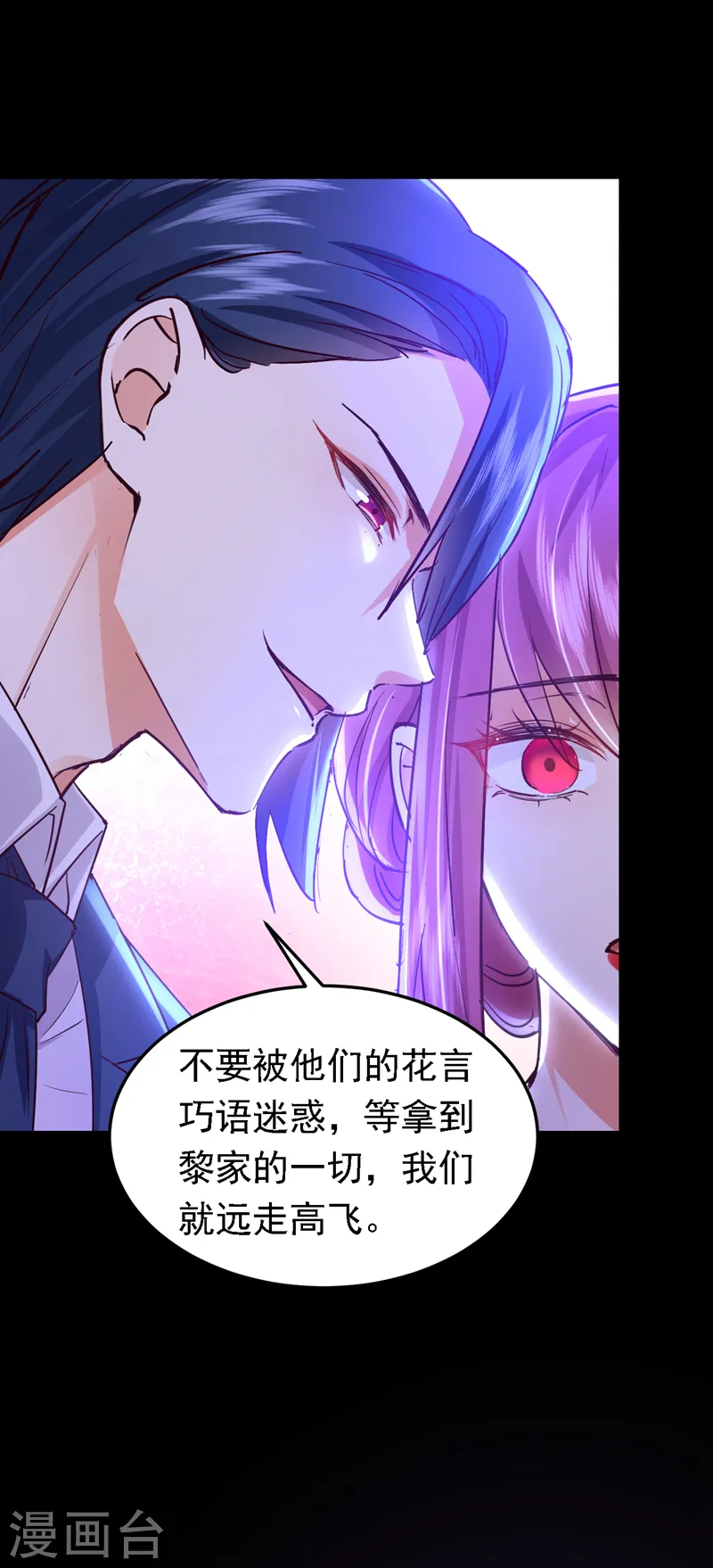 第85话 同台竞技！5