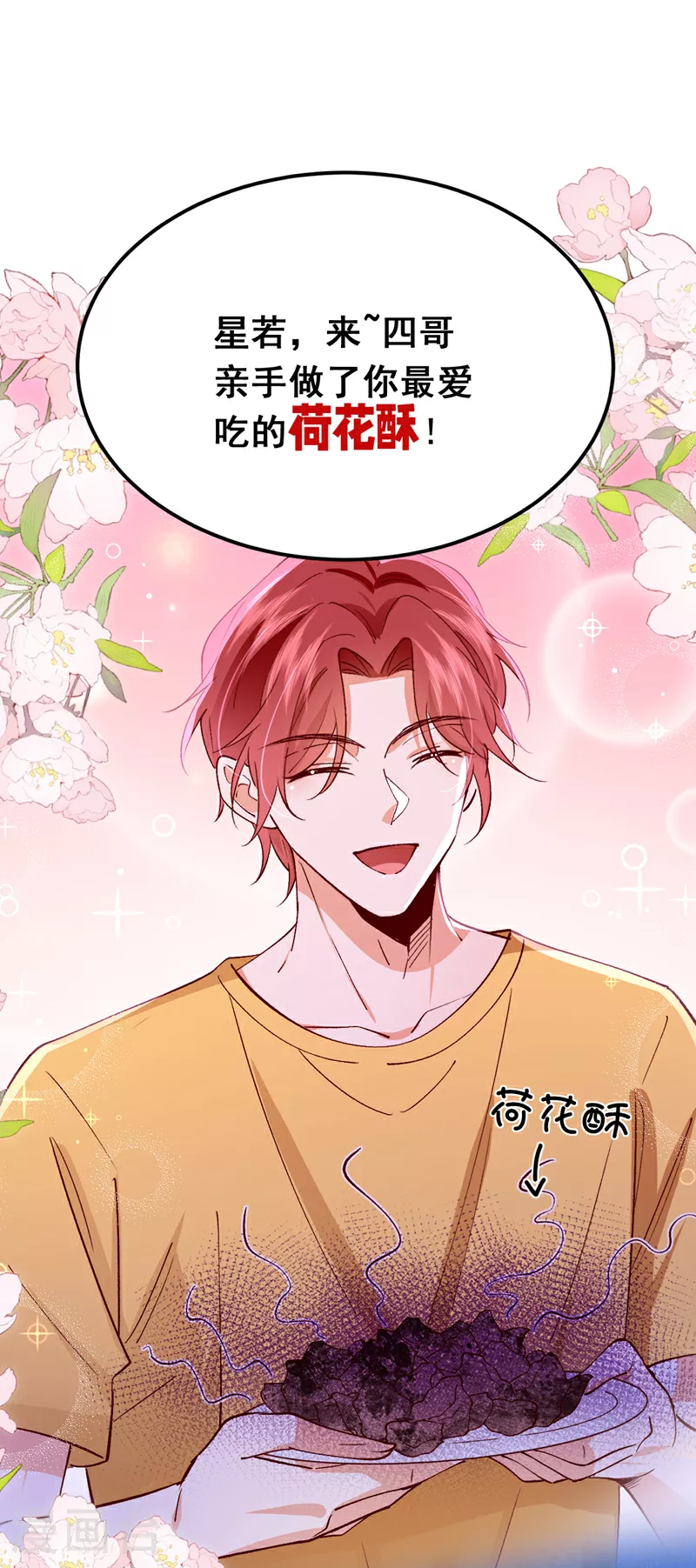 第102话 最后的预言32