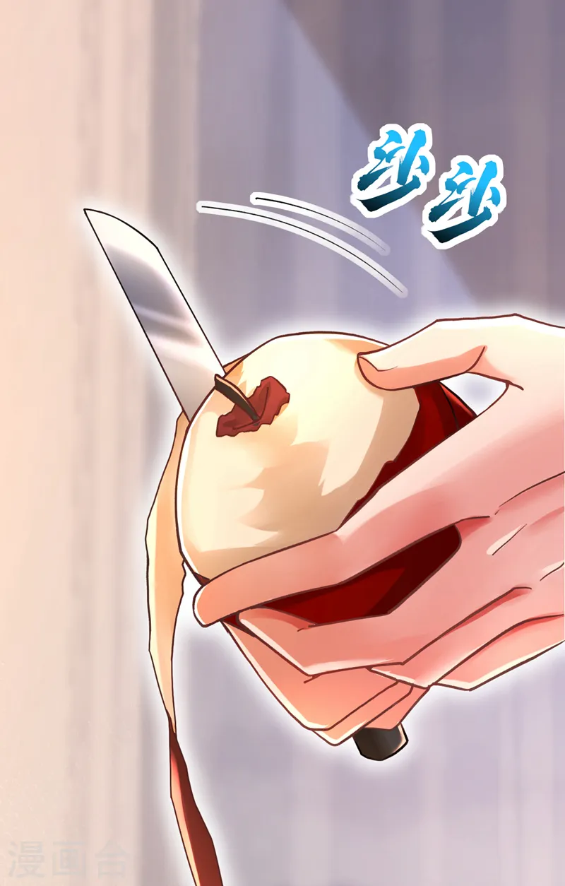 第41话 这只是个梦？！23