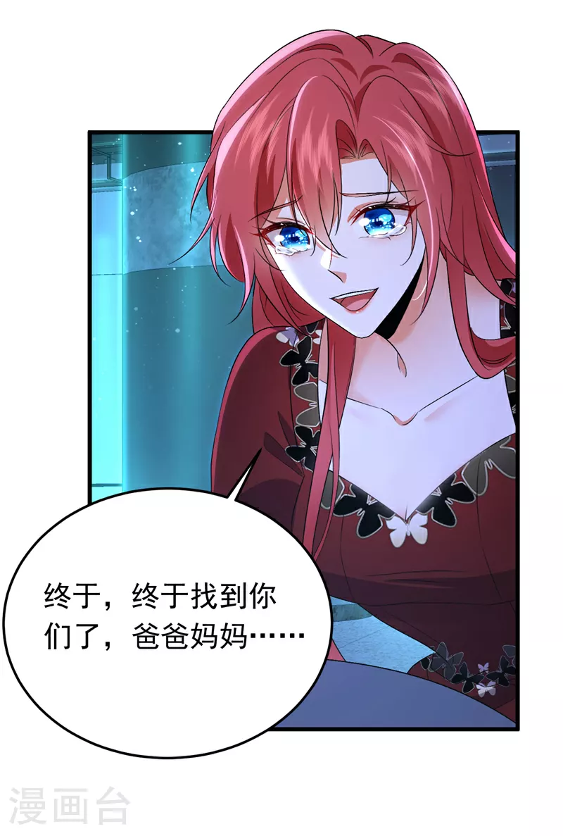 第117话 我不能拖后腿！28