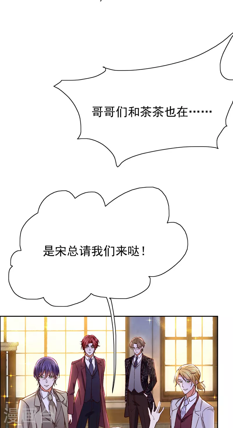 最终话 从始至终都有你陪伴13