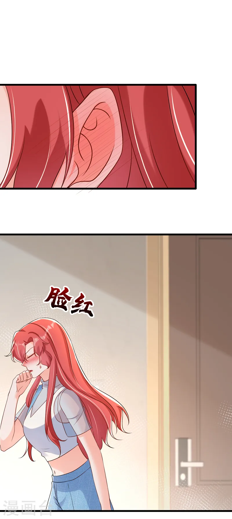 第75话 一撩就跑？！8