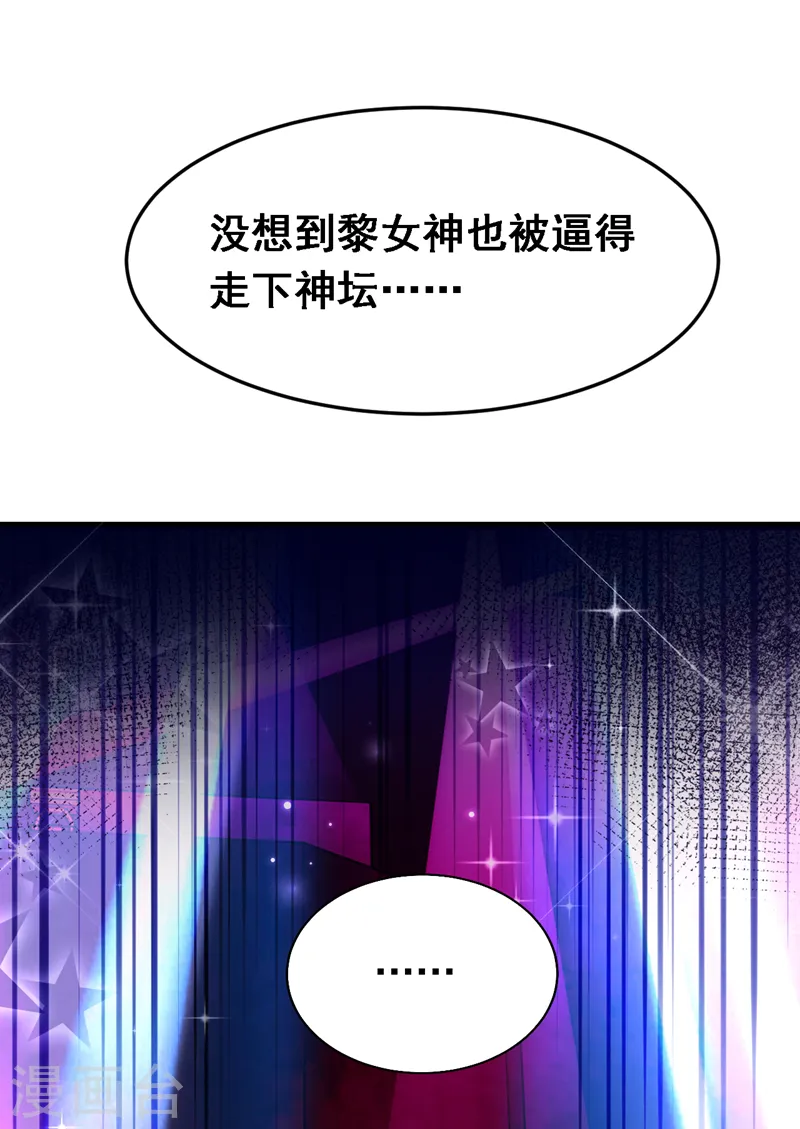 第87话 这就受不了了？！22