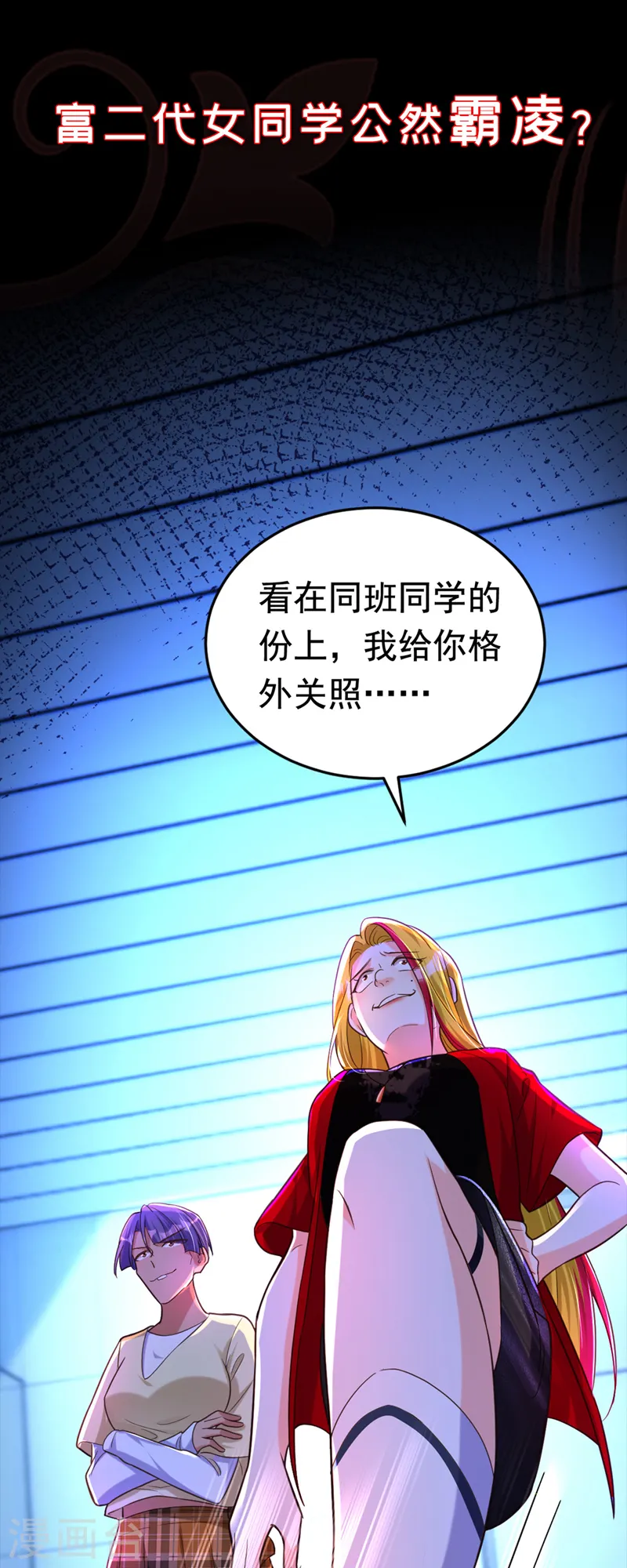 序章 12月25日正式上线！12