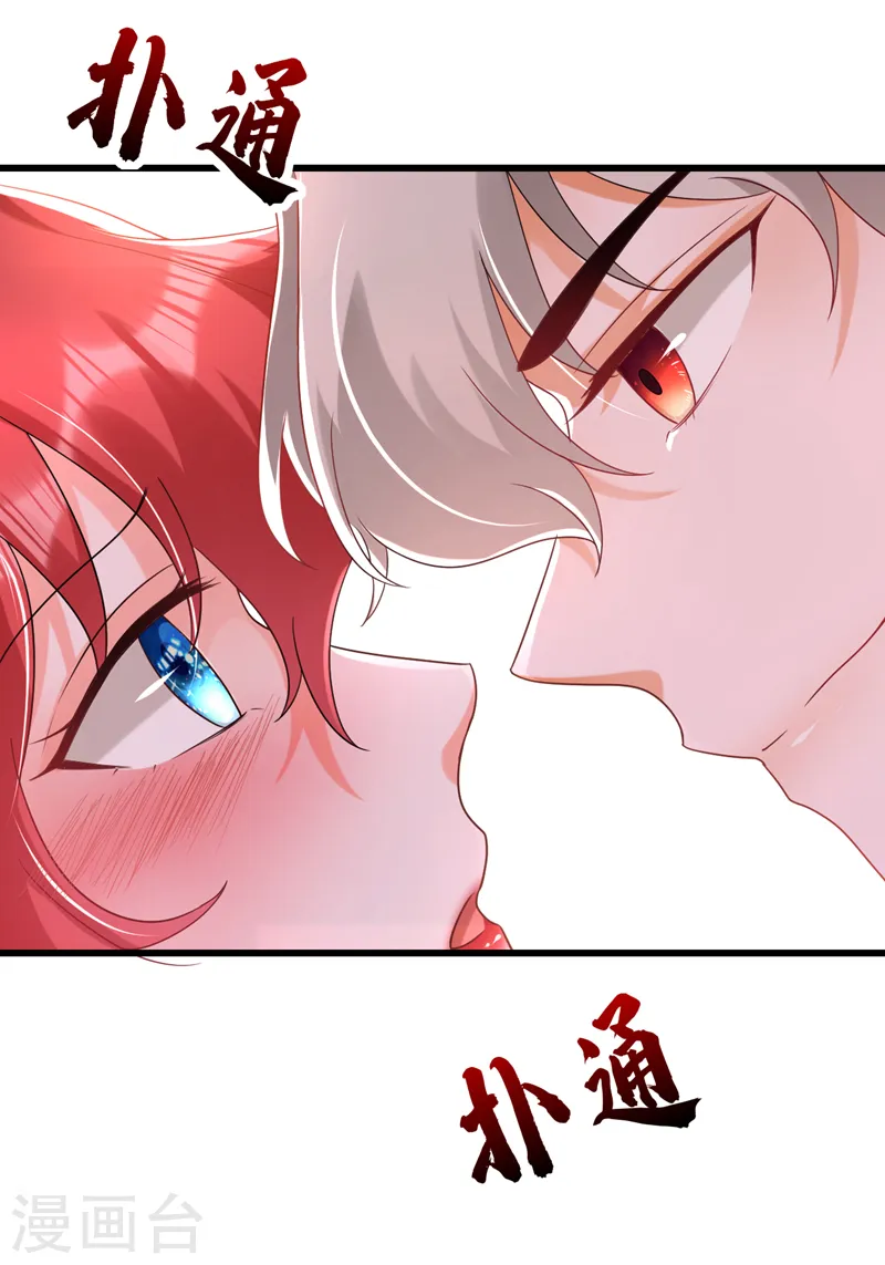 第66话 清醒的亲吻才算数吗5