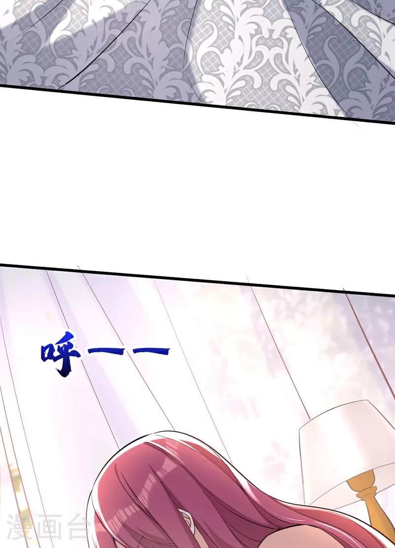 第110话 宋家有入侵者！21