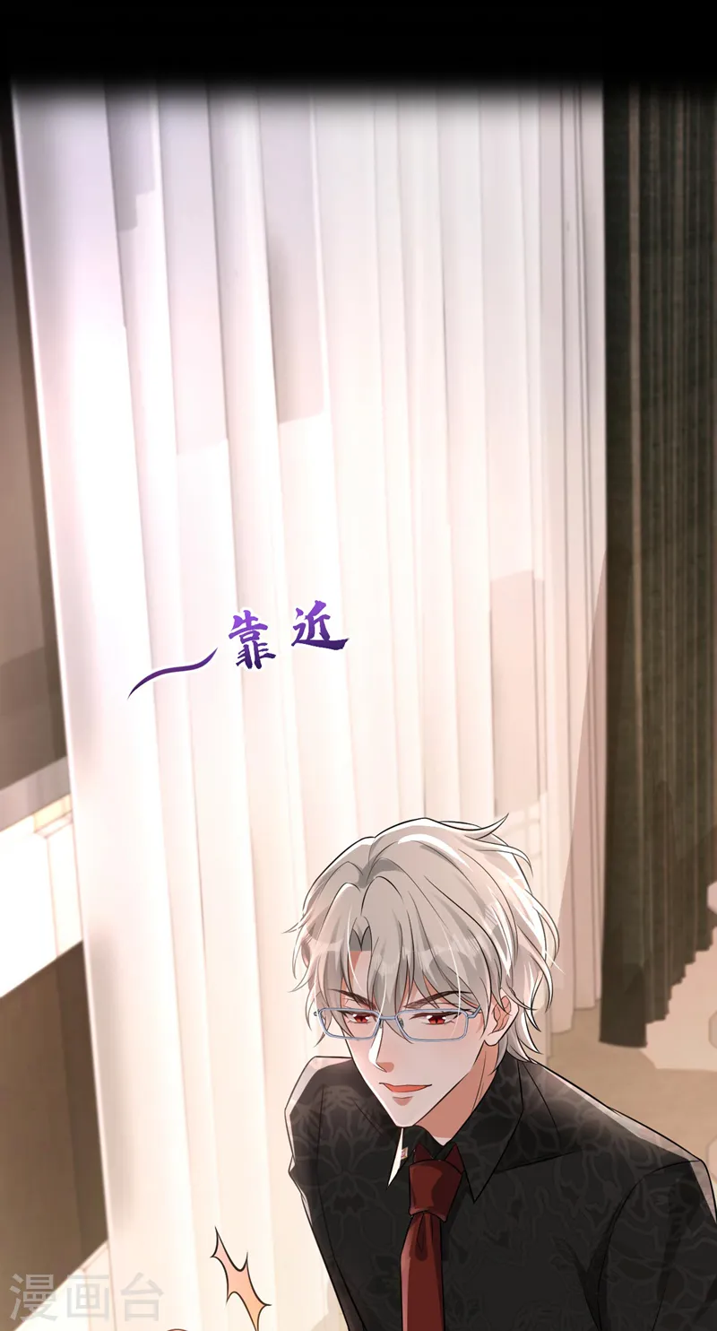第19话 你好，黎星若小姐5