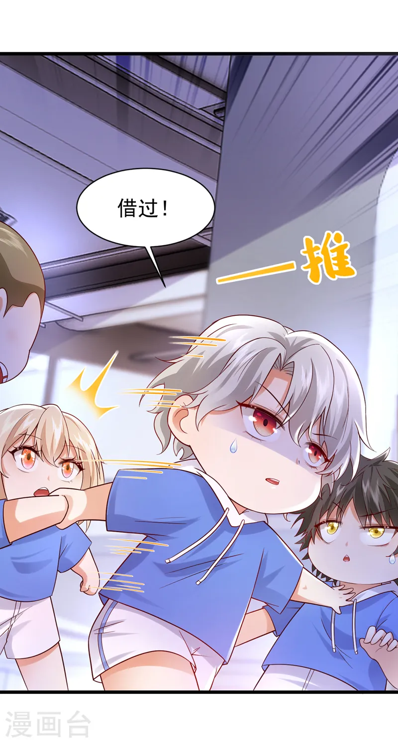 第80话 我不要跟你回去！27