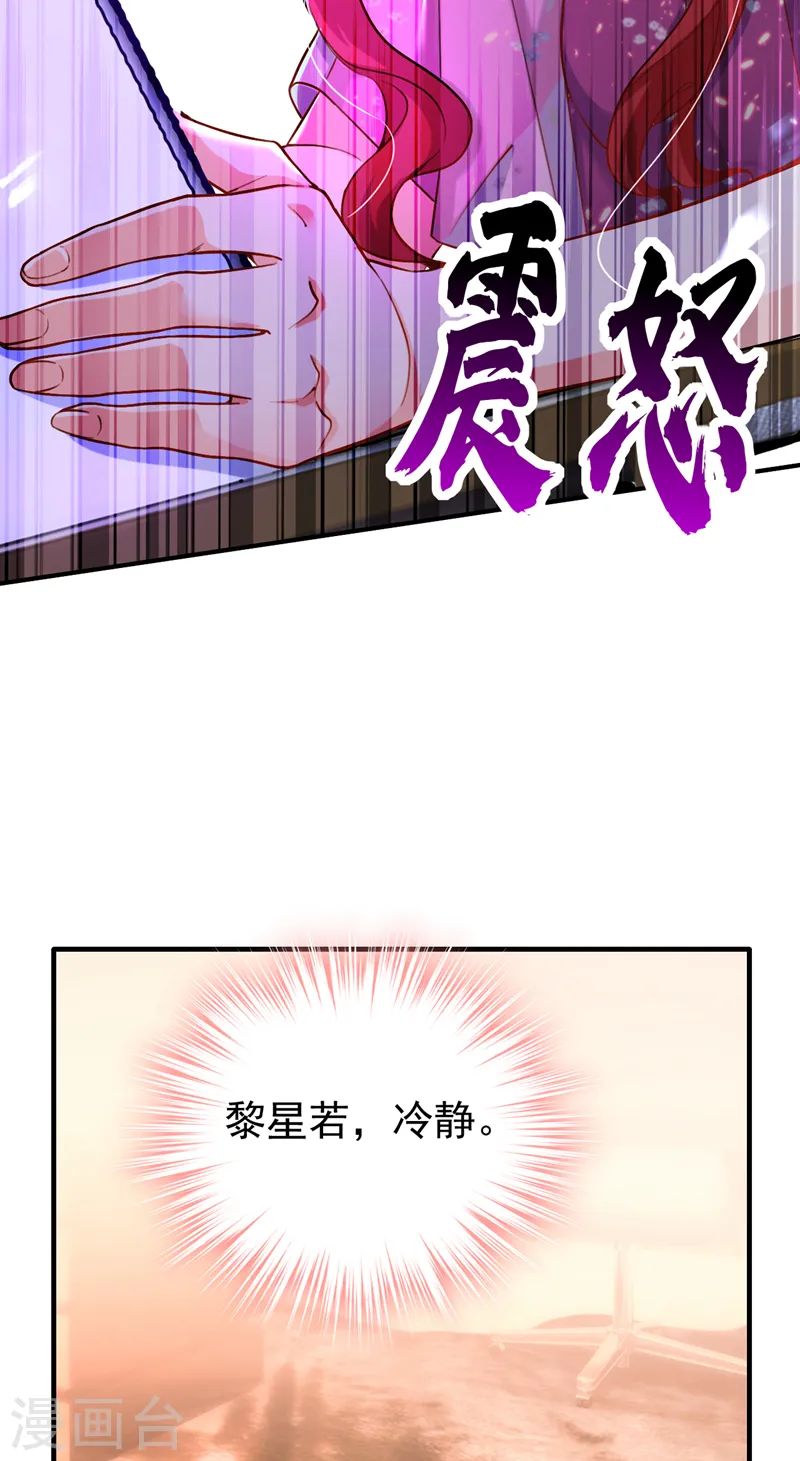 第15话 不许抄作业！5