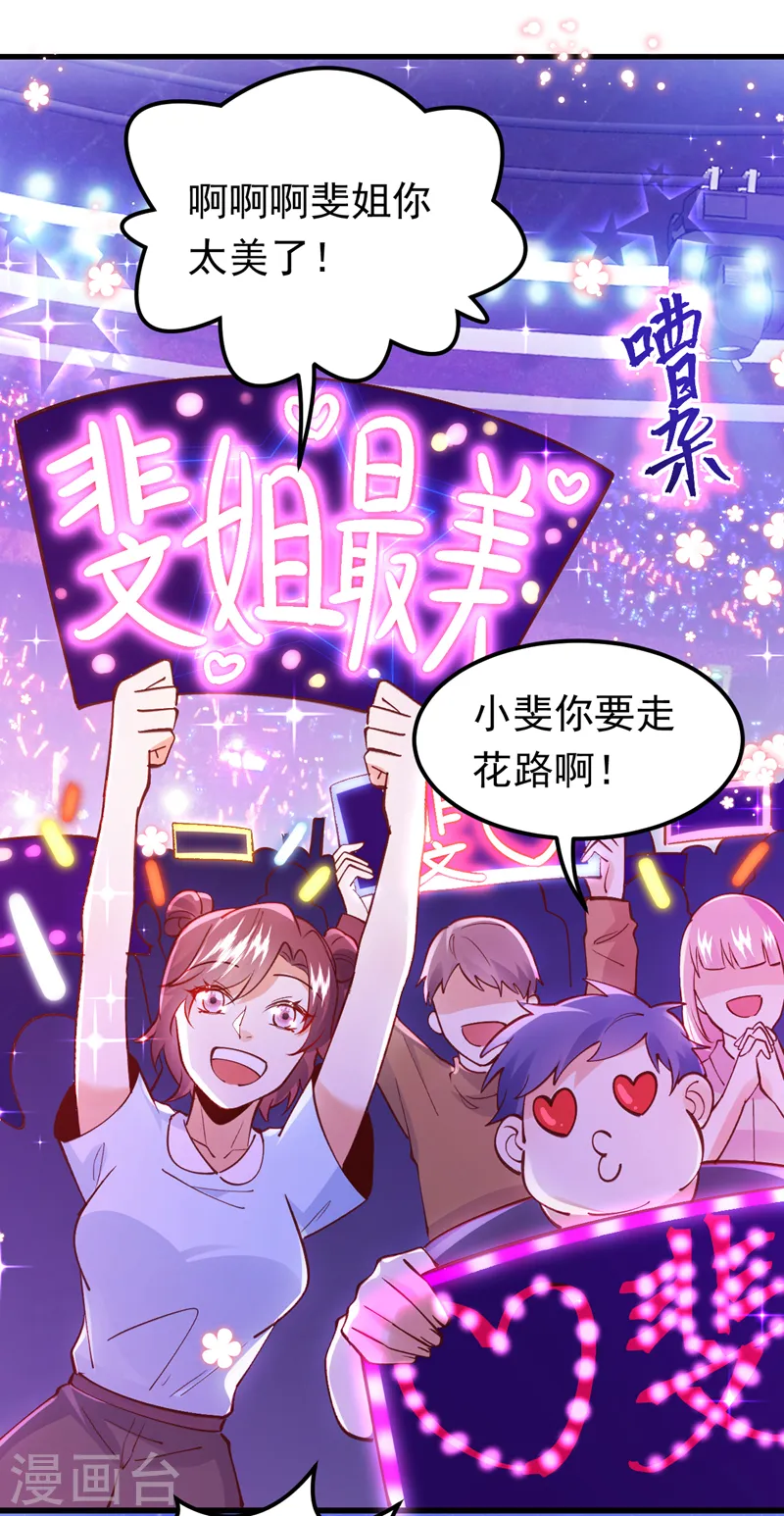 第66话 清醒的亲吻才算数吗28