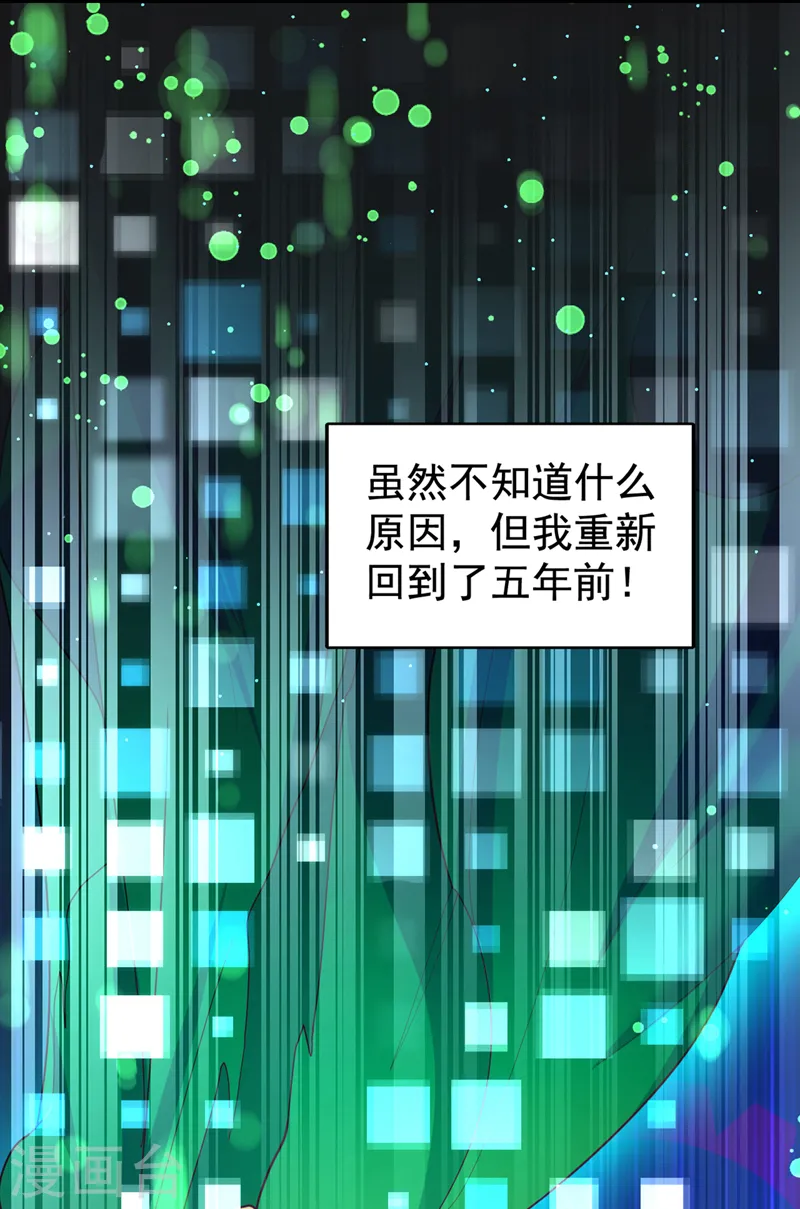 第2话 女流氓该干的事3