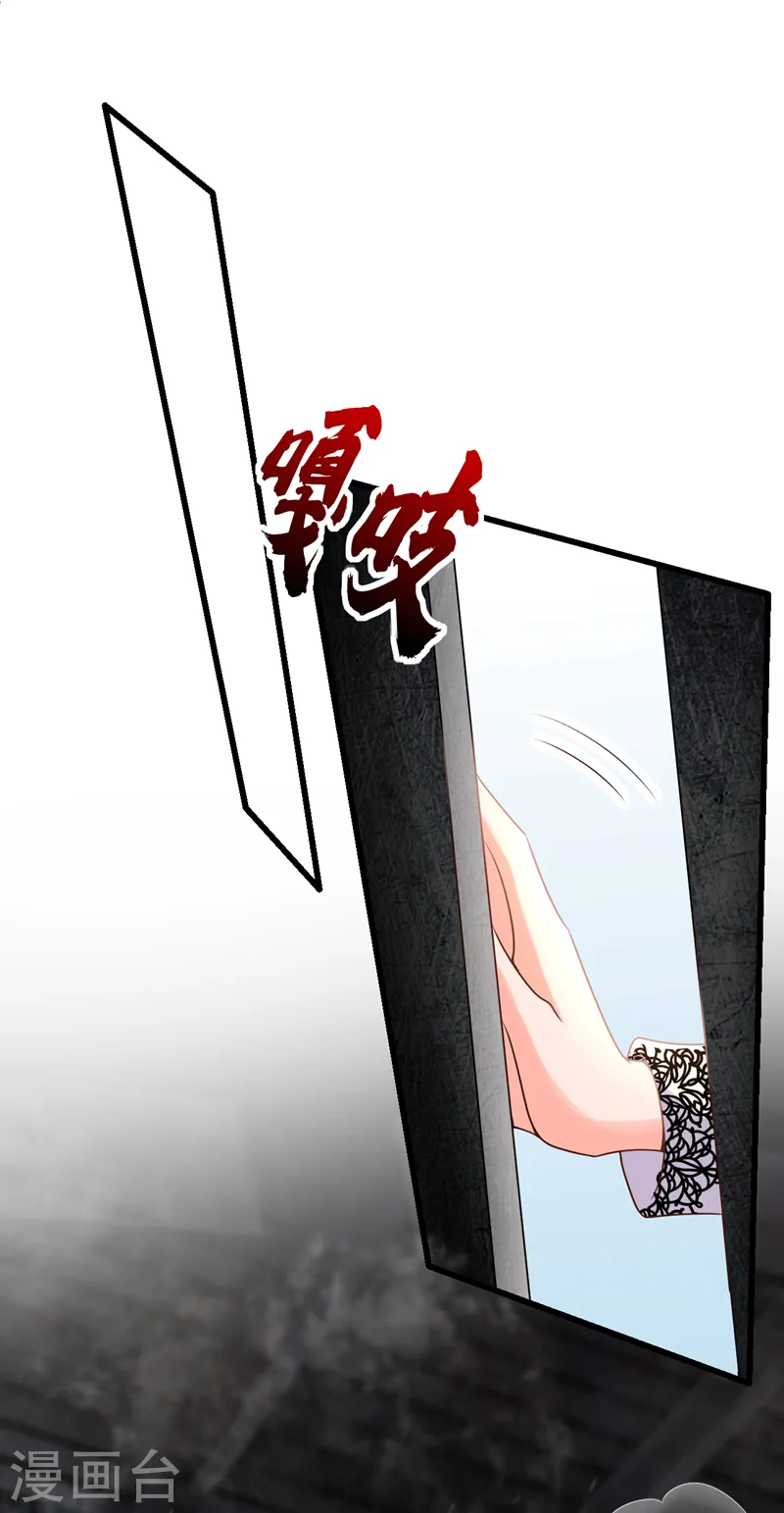 第57话 阿拙出事了？30