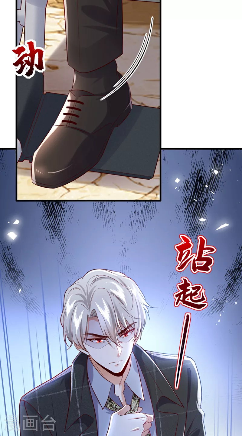第111话 你为什么抓我？！28