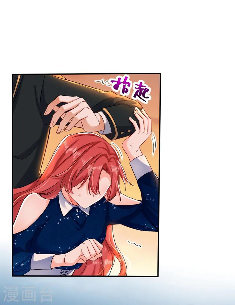 第29话 你算哪根葱？23