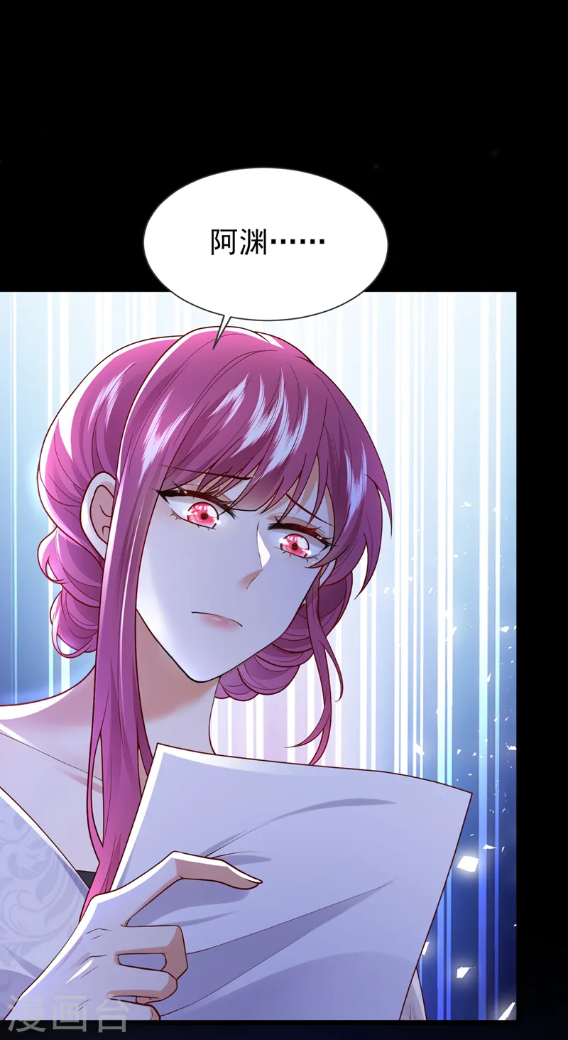 第84话 你在利用我吗25