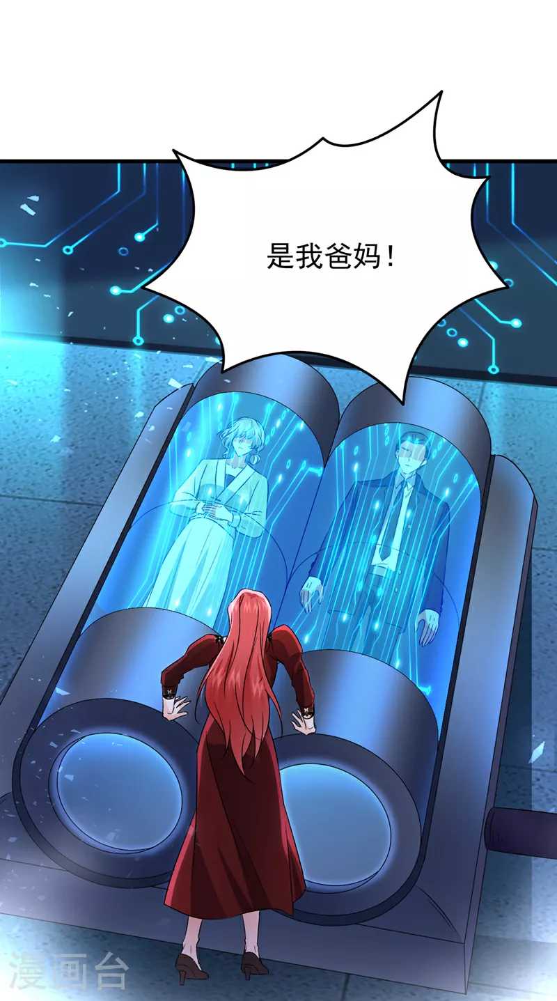 第117话 我不能拖后腿！26