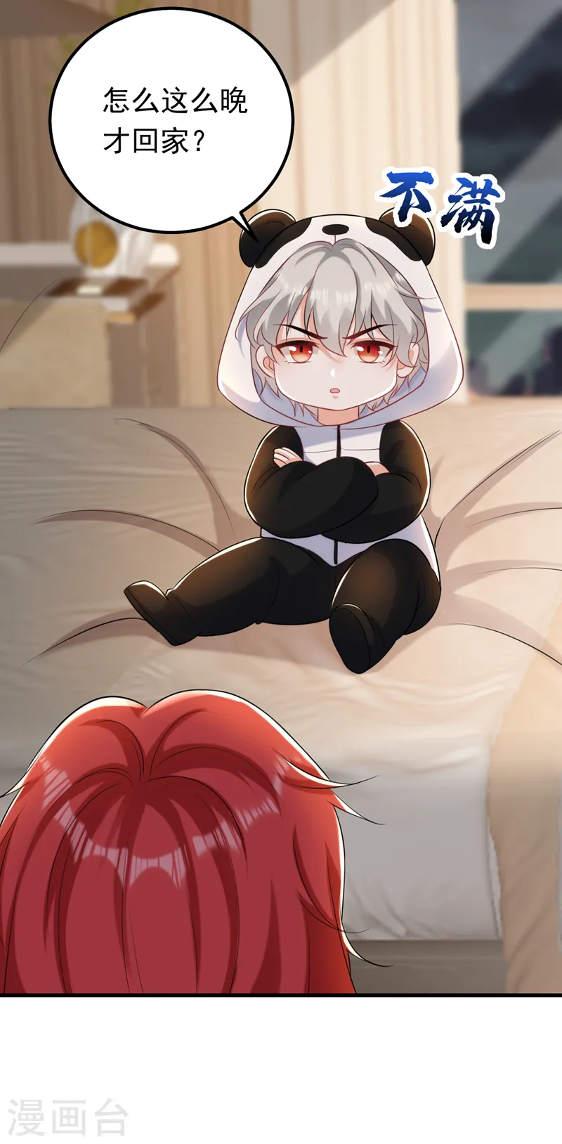 第47话 你要跟我一起睡？12