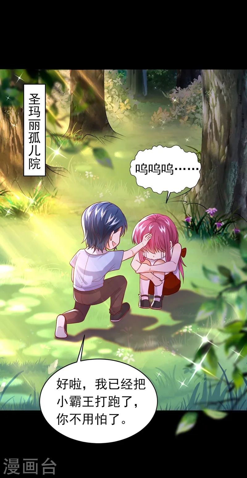 第84话 你在利用我吗27