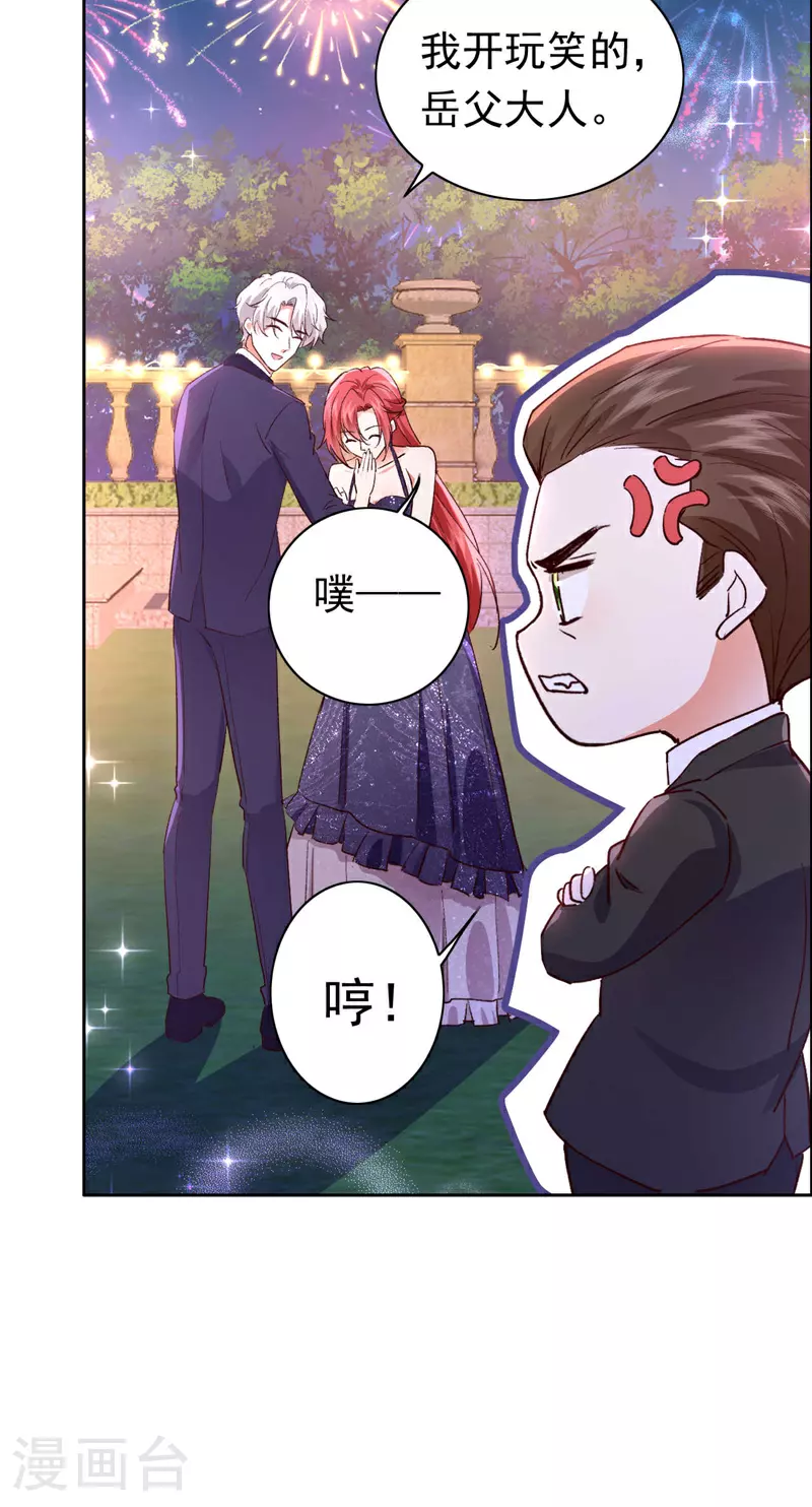最终话 从始至终都有你陪伴37