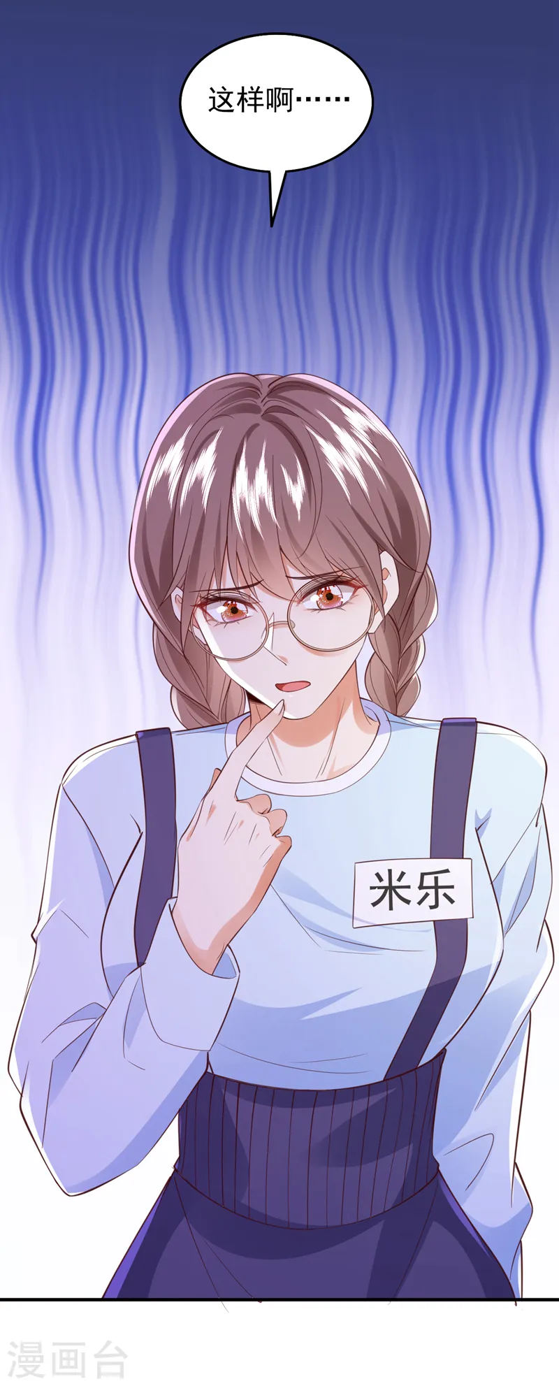 第68话 组建乐队32