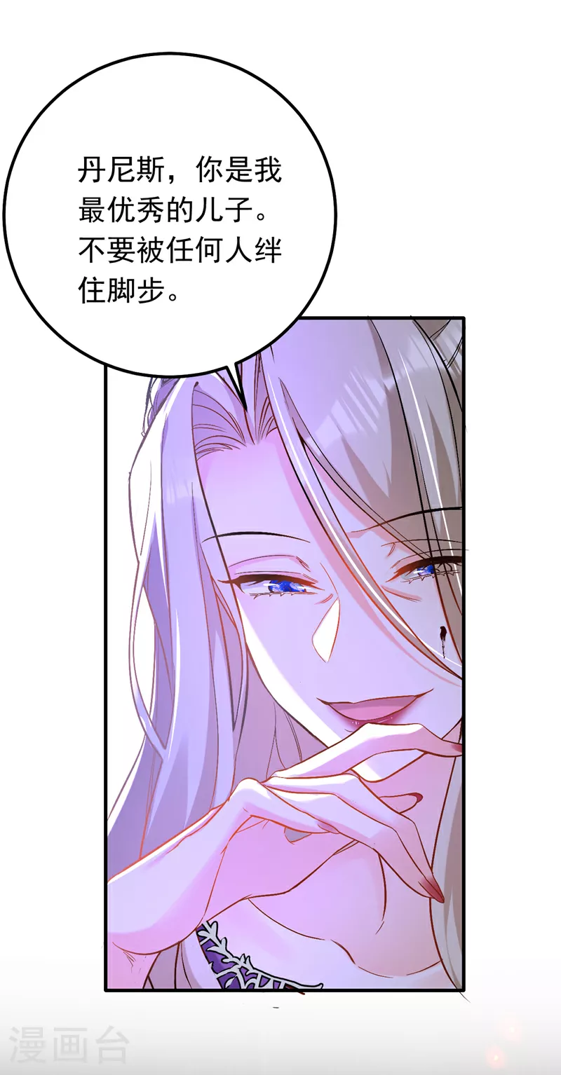 第101话 母亲37