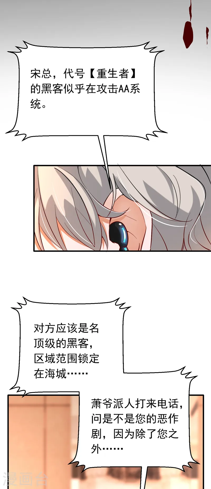第15话 不许抄作业！12