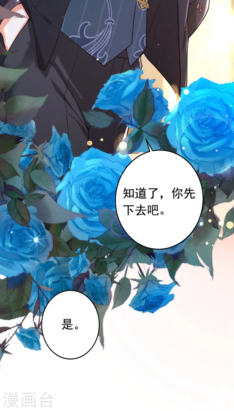 第2话 女流氓该干的事18