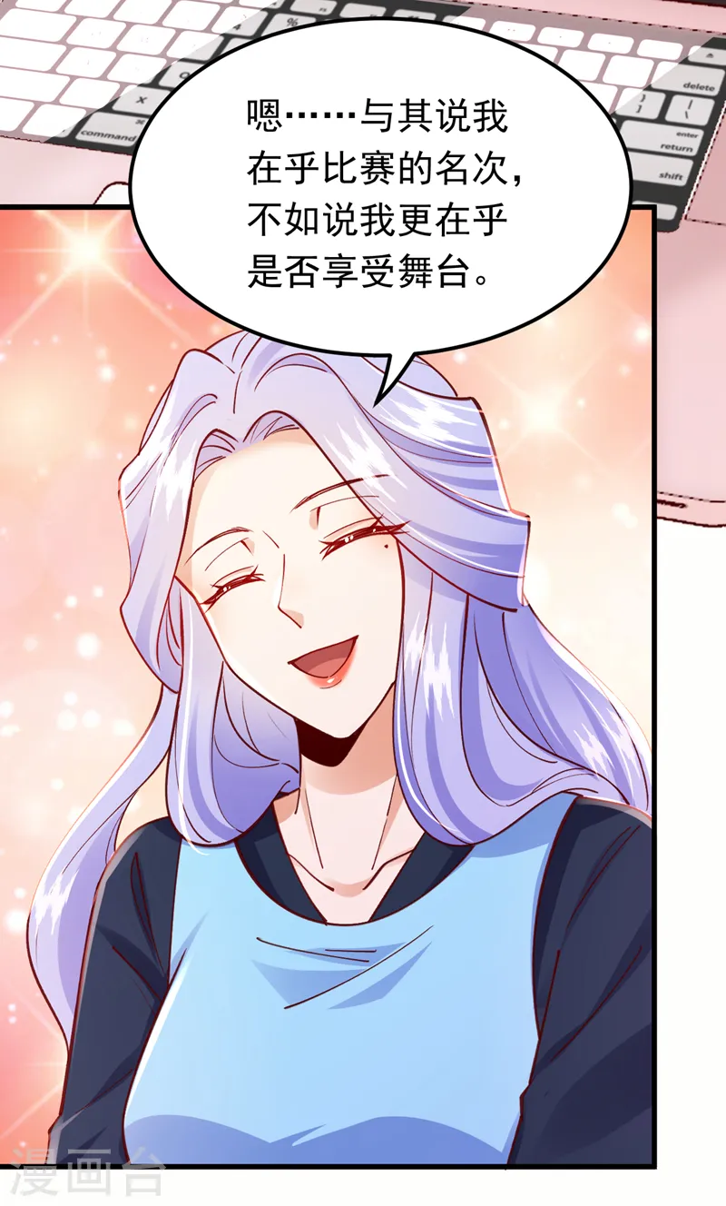 第64话 我们被抄袭了？！20