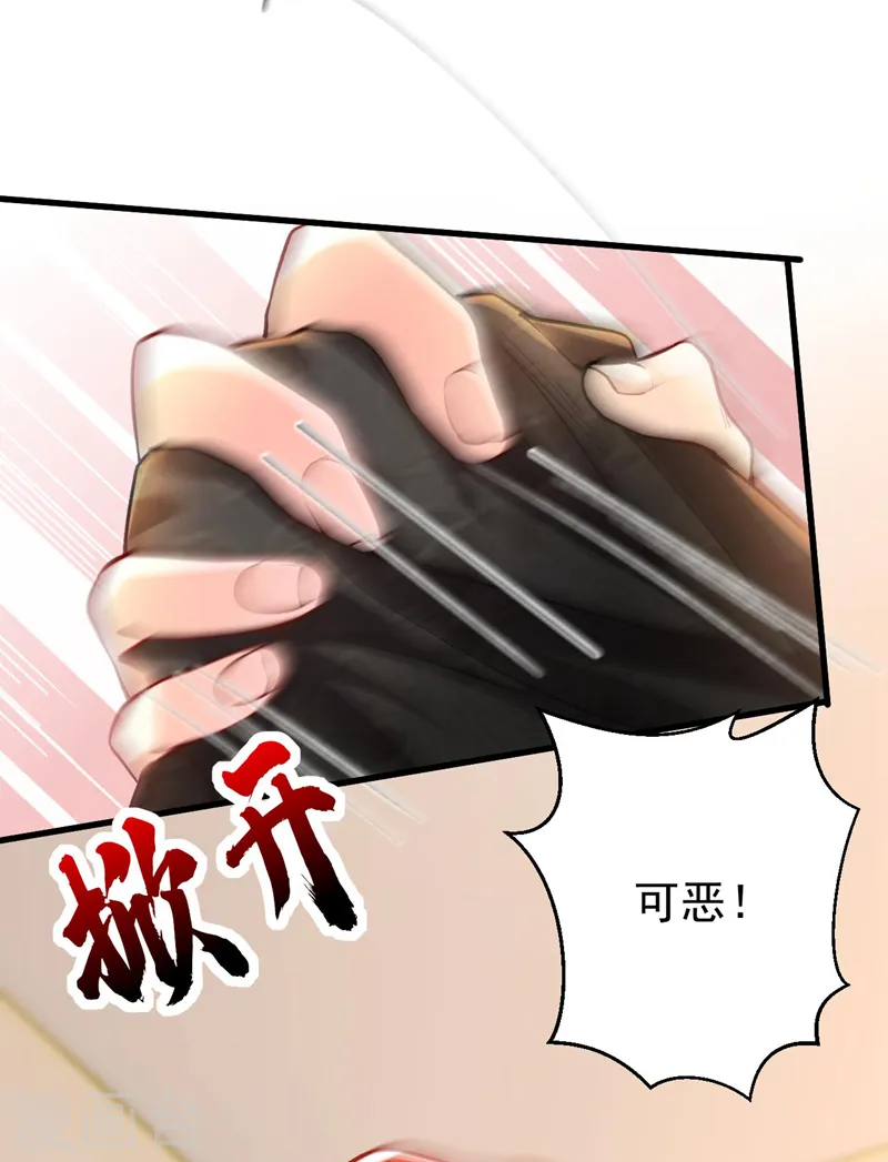 第21话 不如我们直奔主题？22