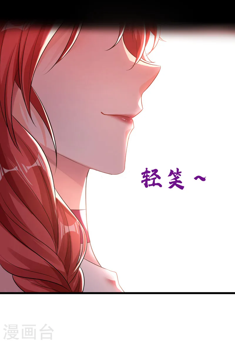 第19话 你好，黎星若小姐22