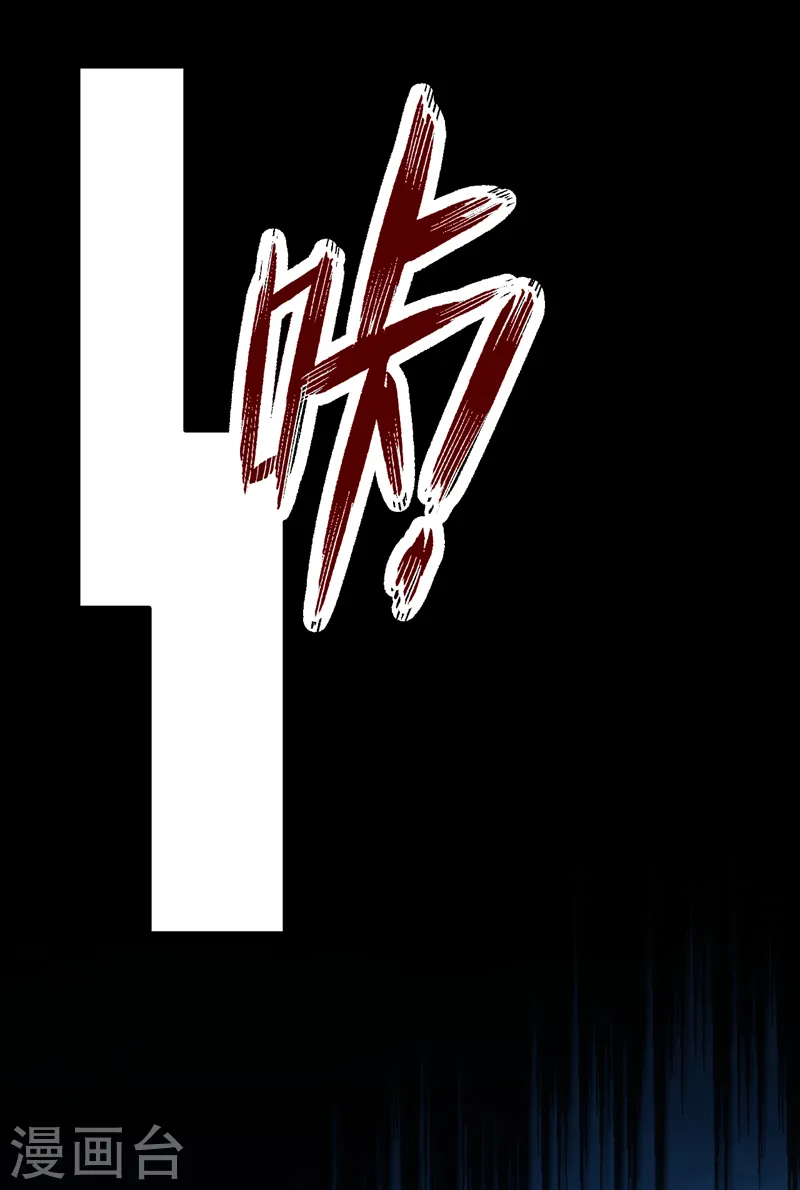 第43话 阿战，躲开！27