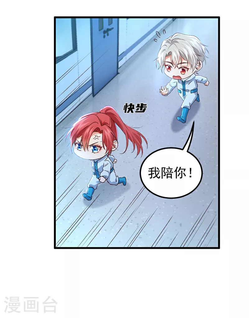 第96话 这耳环，是妈妈的？5