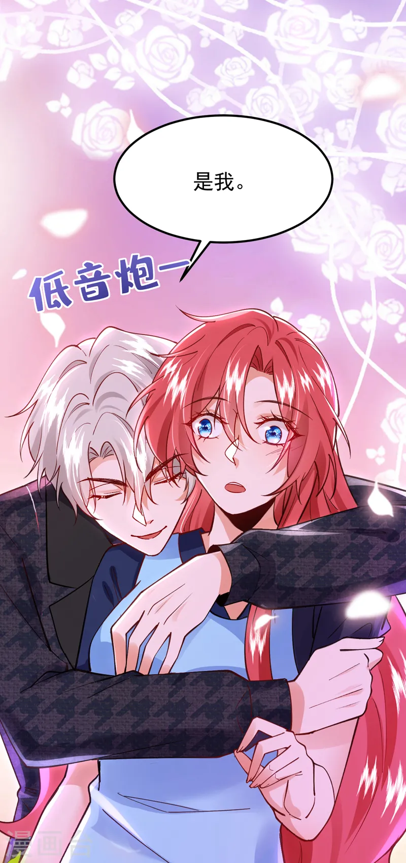 第65话 你来节目组干嘛？17