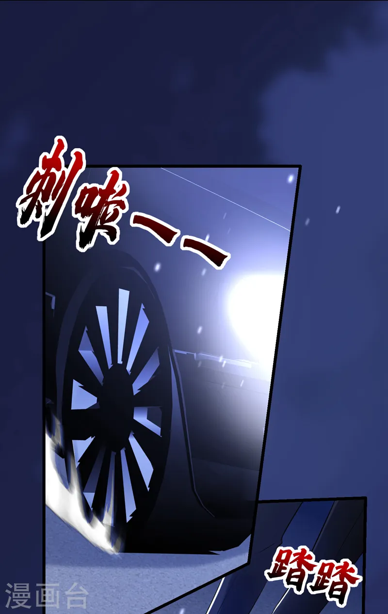 第43话 阿战，躲开！19