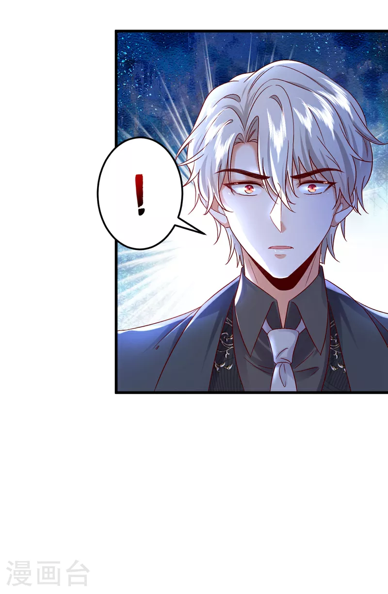 第114话 难道星若已经……19