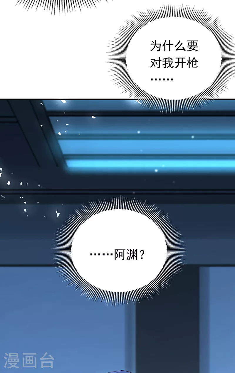 第113话 可恶…必须逃走！18