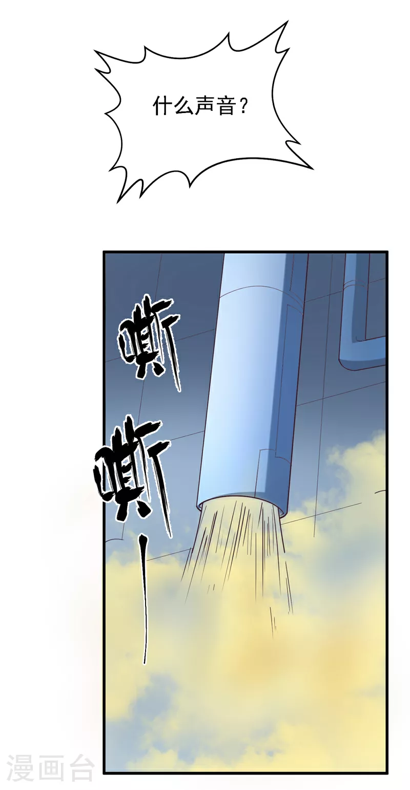 第96话 这耳环，是妈妈的？37
