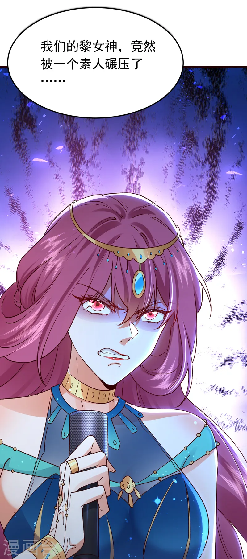 第87话 这就受不了了？！9