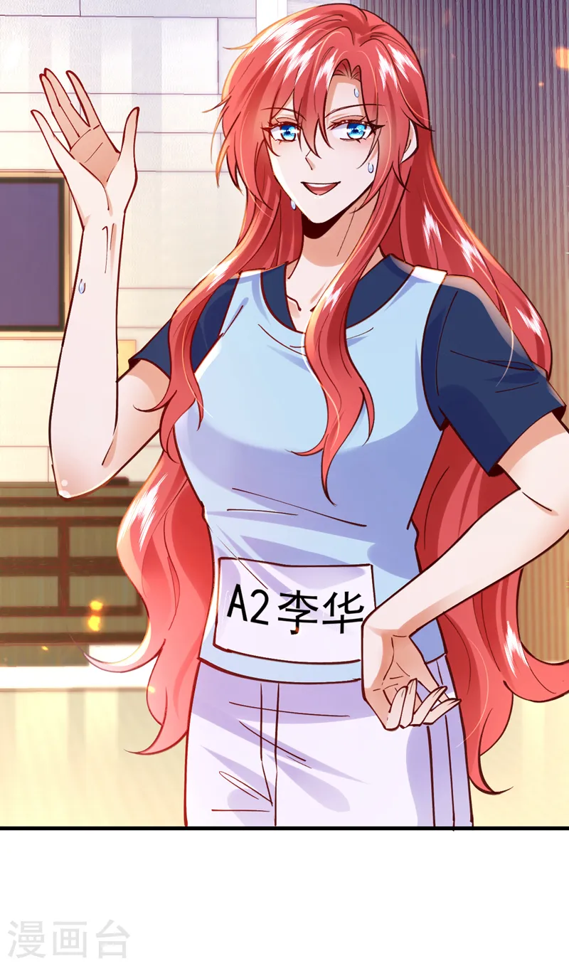 第64话 我们被抄袭了？！9
