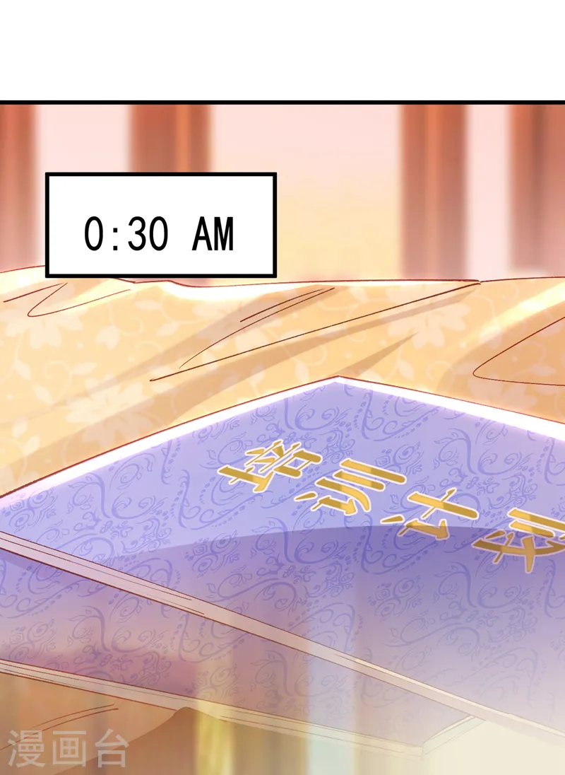 第51话 这份合同…是陷阱？31