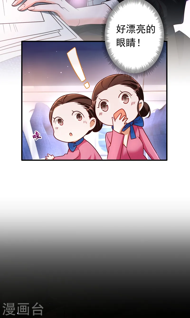 第4话 生孩子？不错的挑战37