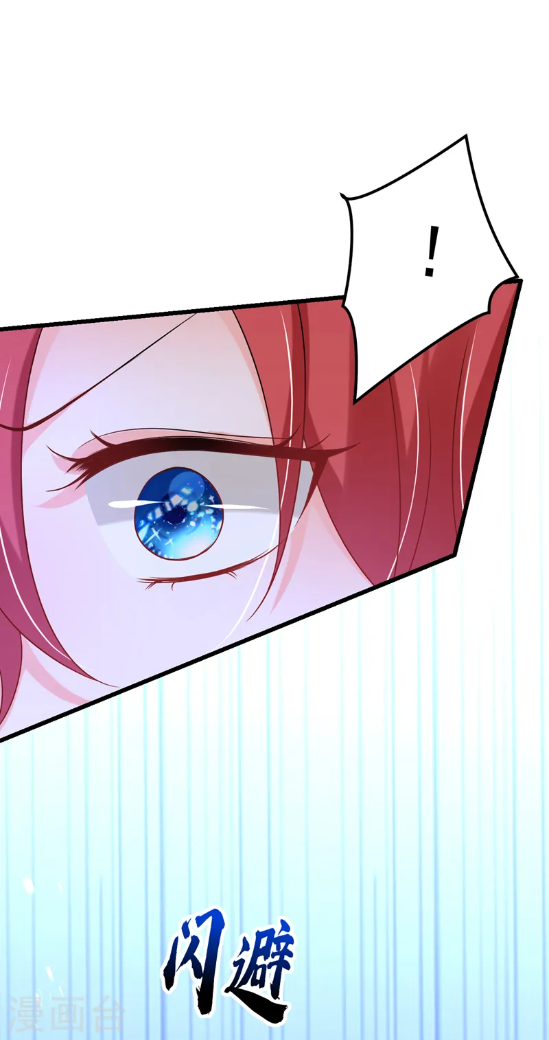 第57话 阿拙出事了？32