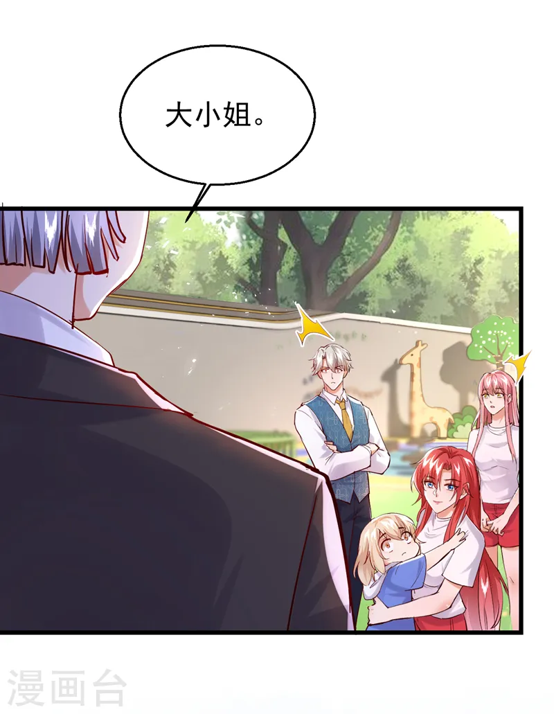 第81话 你会救我吗？30