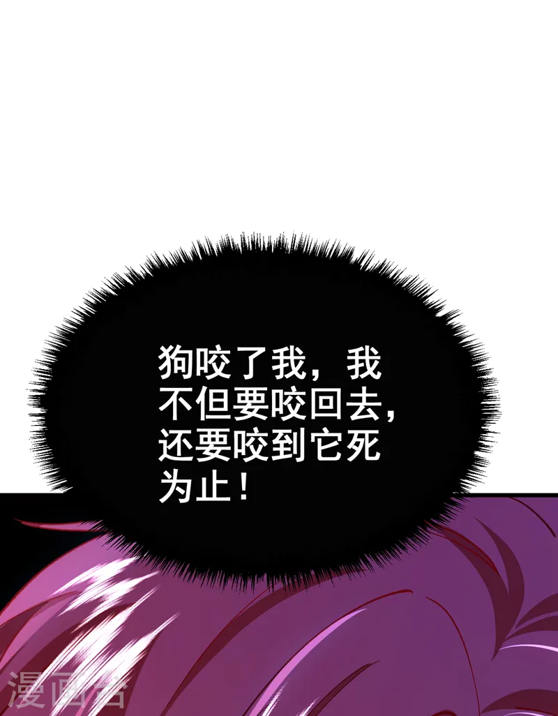 第60话 真是一条好狗22