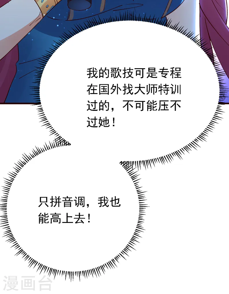 第87话 这就受不了了？！10