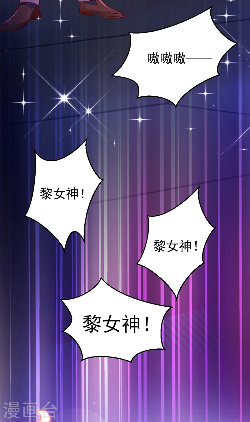 第85话 同台竞技！33