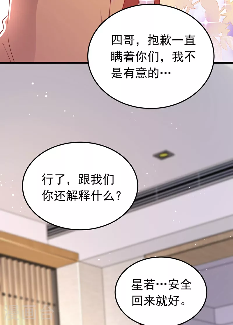 第101话 母亲14