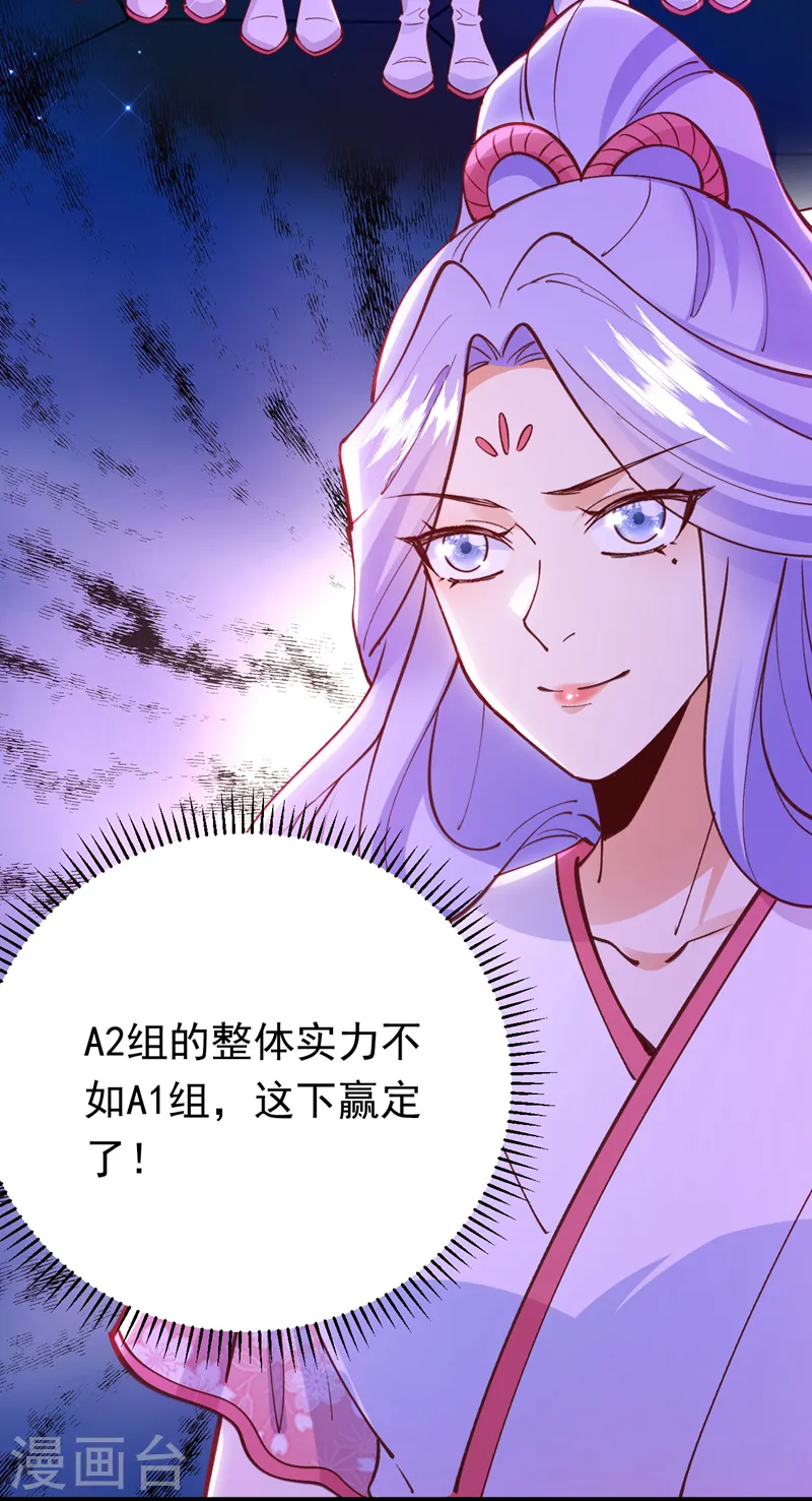 第67话 谁输谁赢，已见分晓2