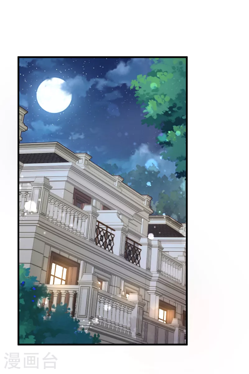 第108话 我想共度一生的人30