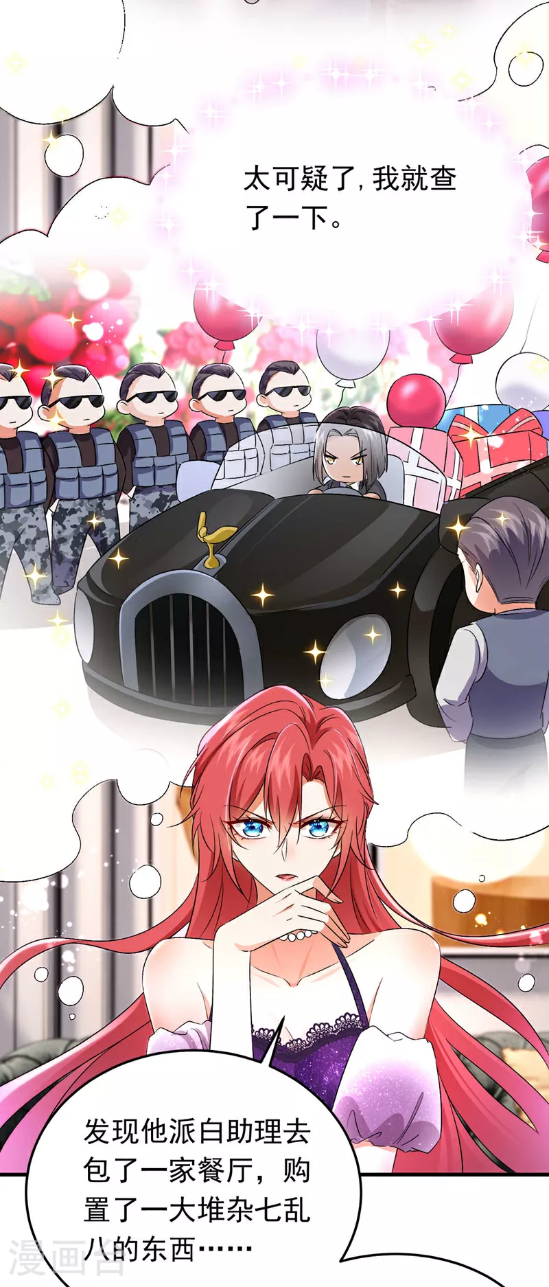 第119话 我…是你的后盾！24